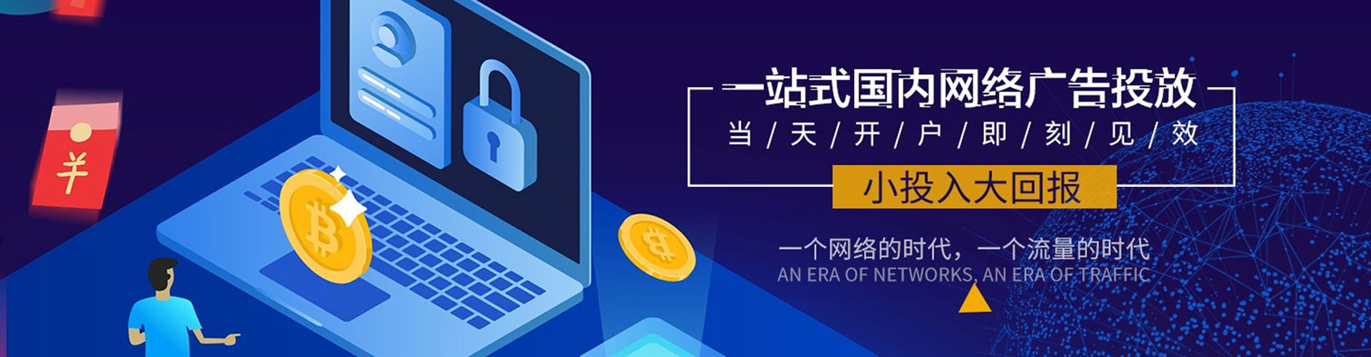 岑巩信息流优化